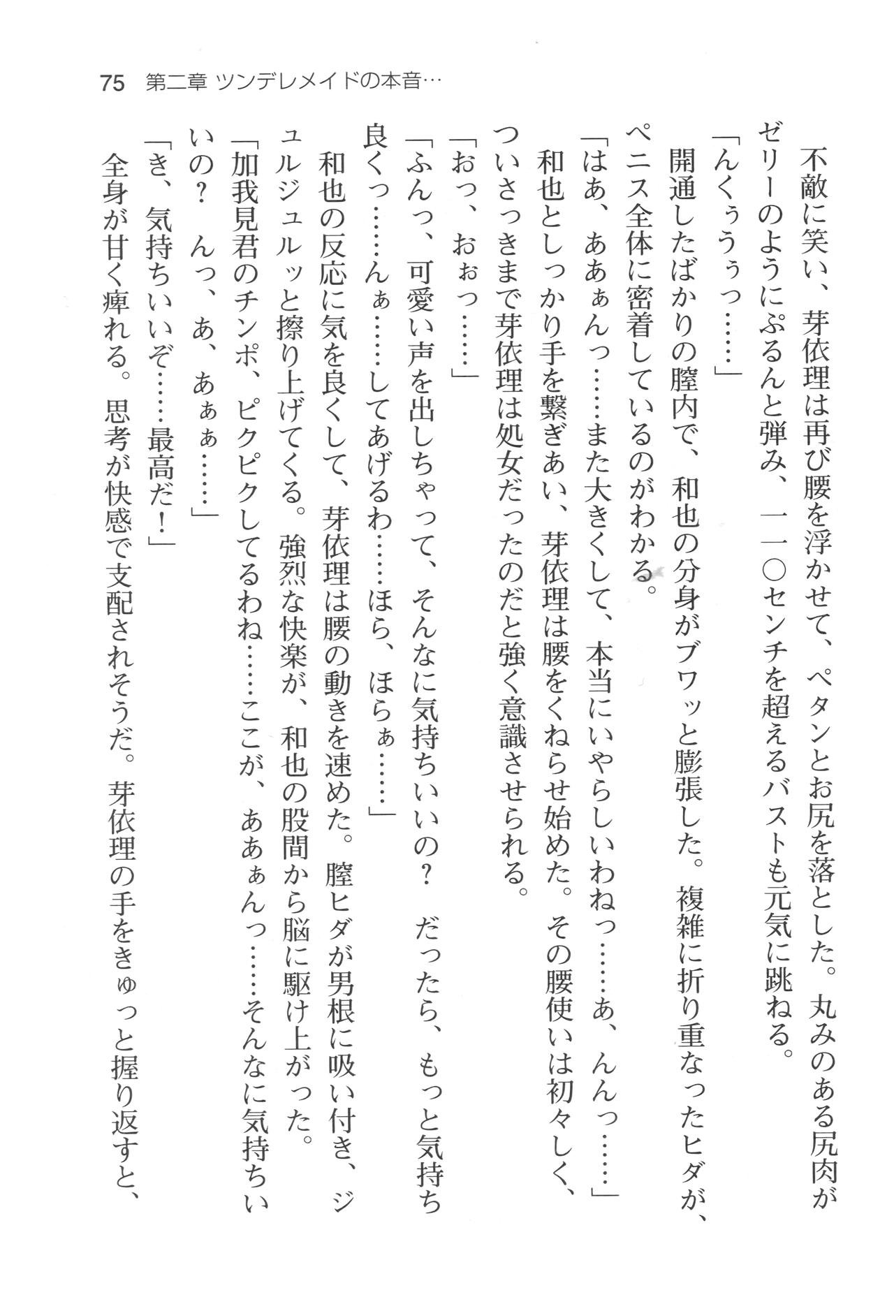 Page 78