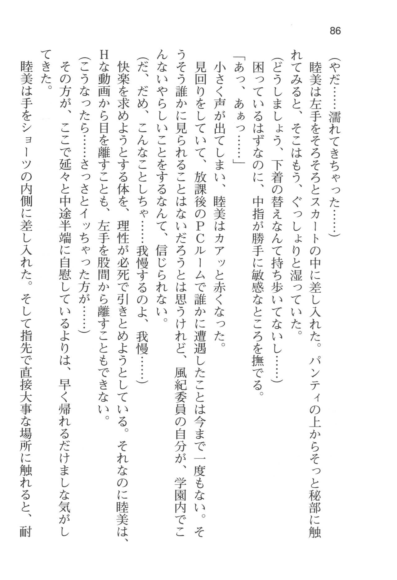 Page 89