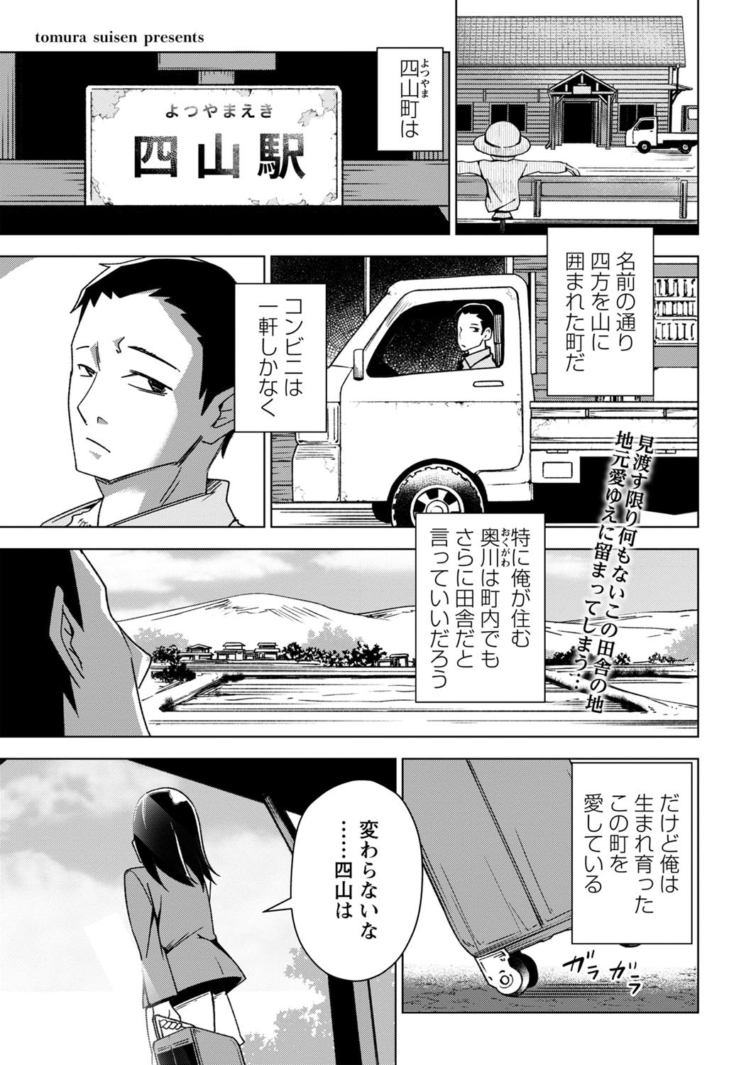 Page 100