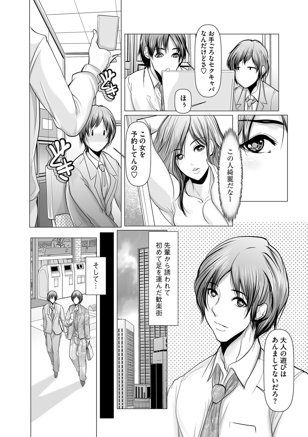 Page 127