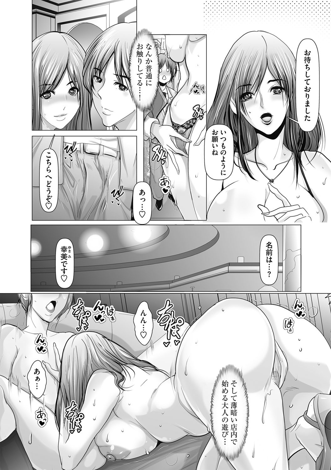 Page 129