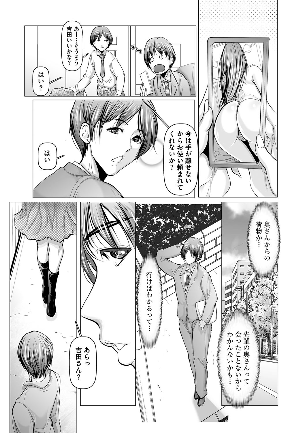 Page 135