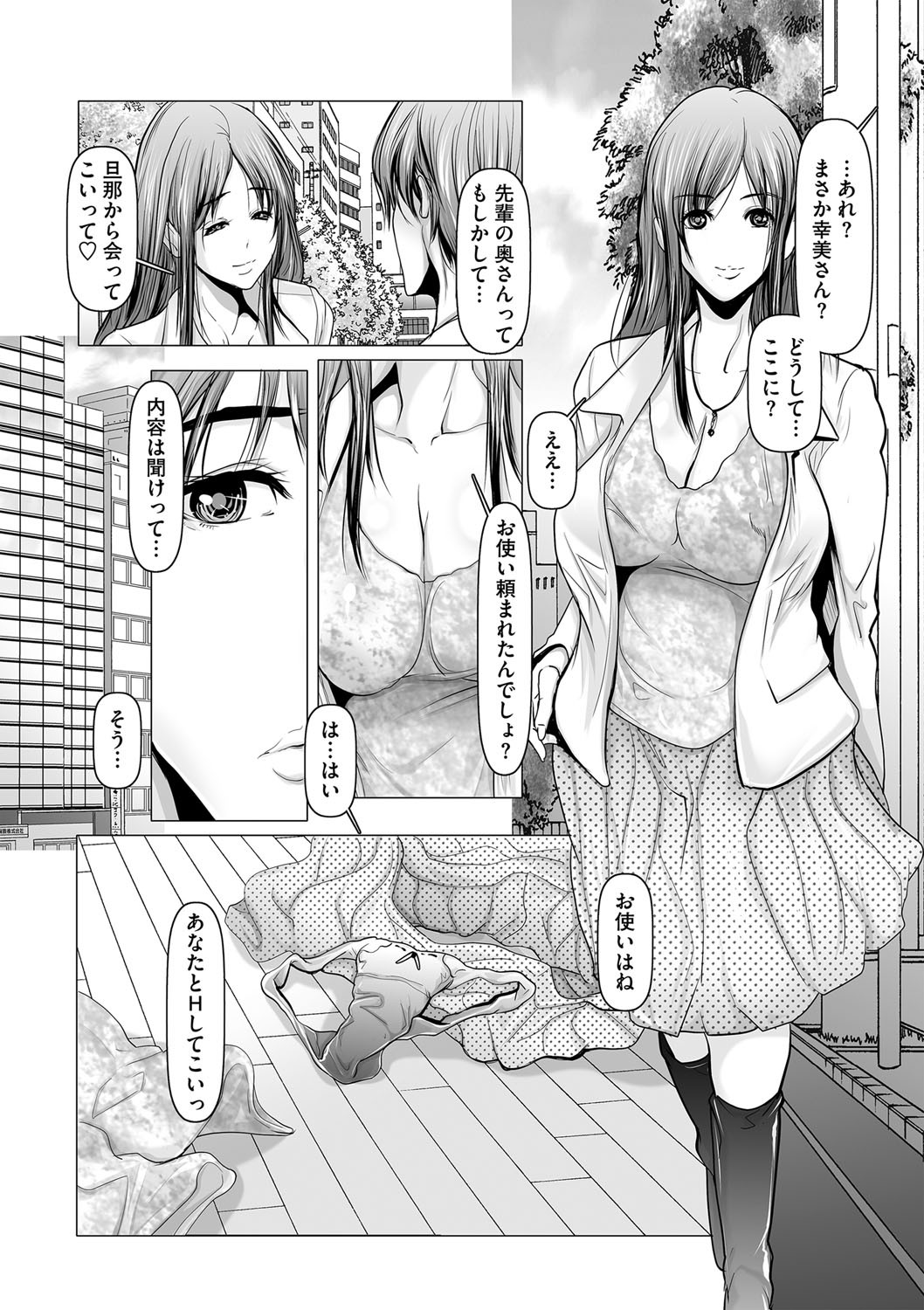 Page 136