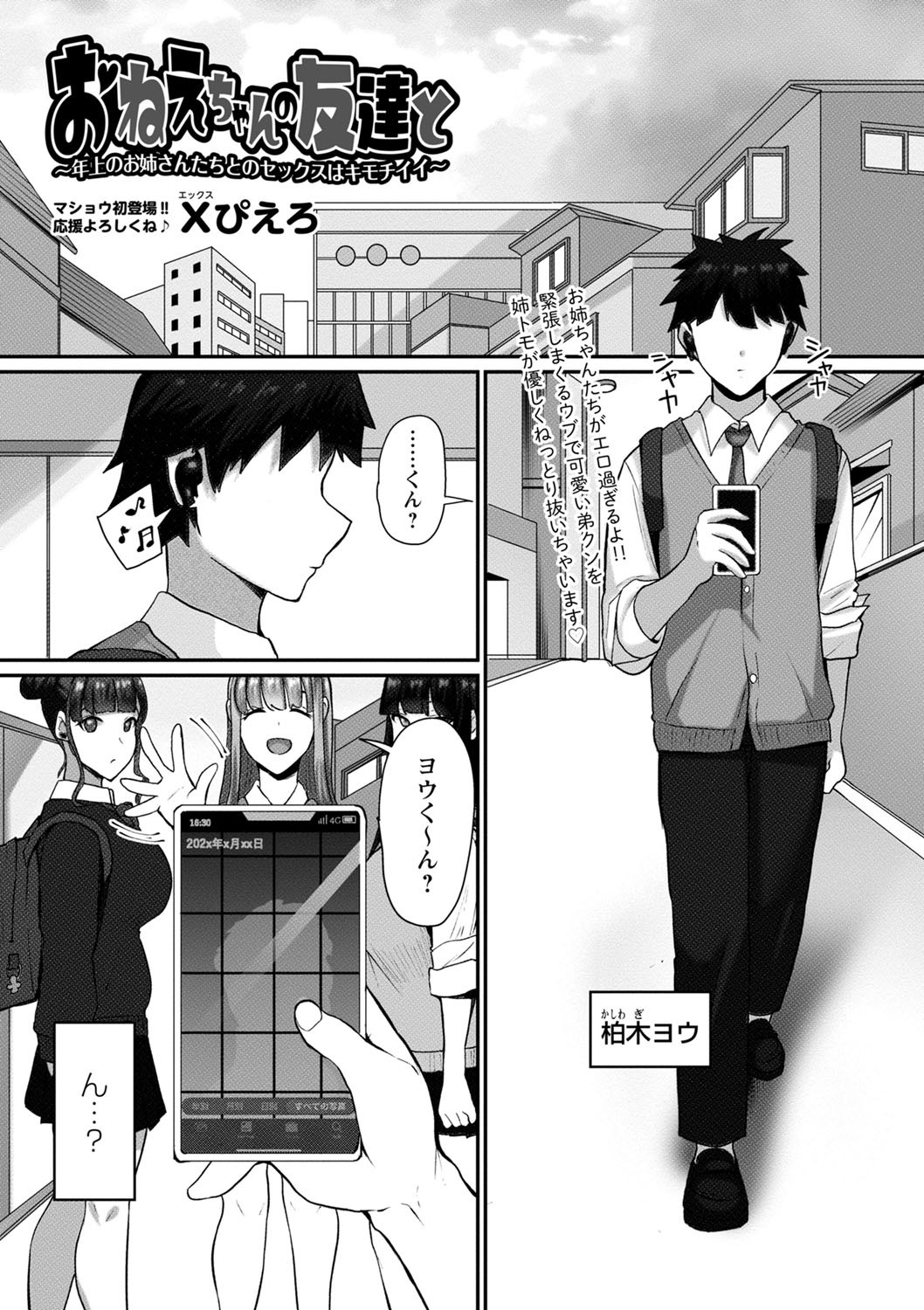 Page 148
