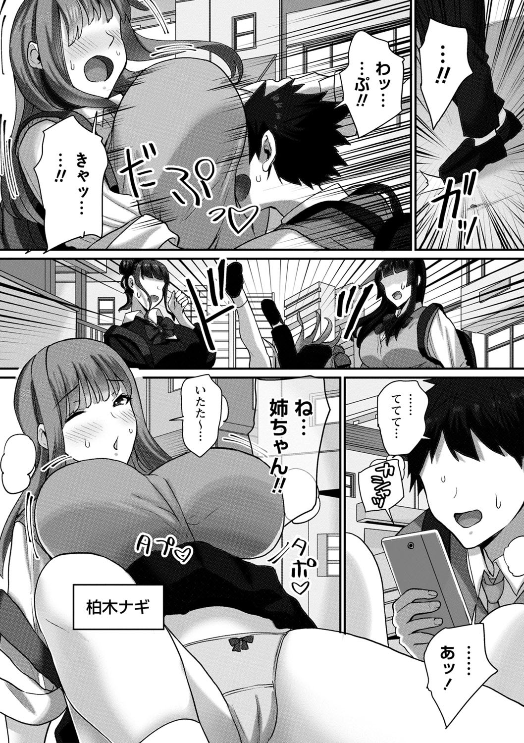 Page 149