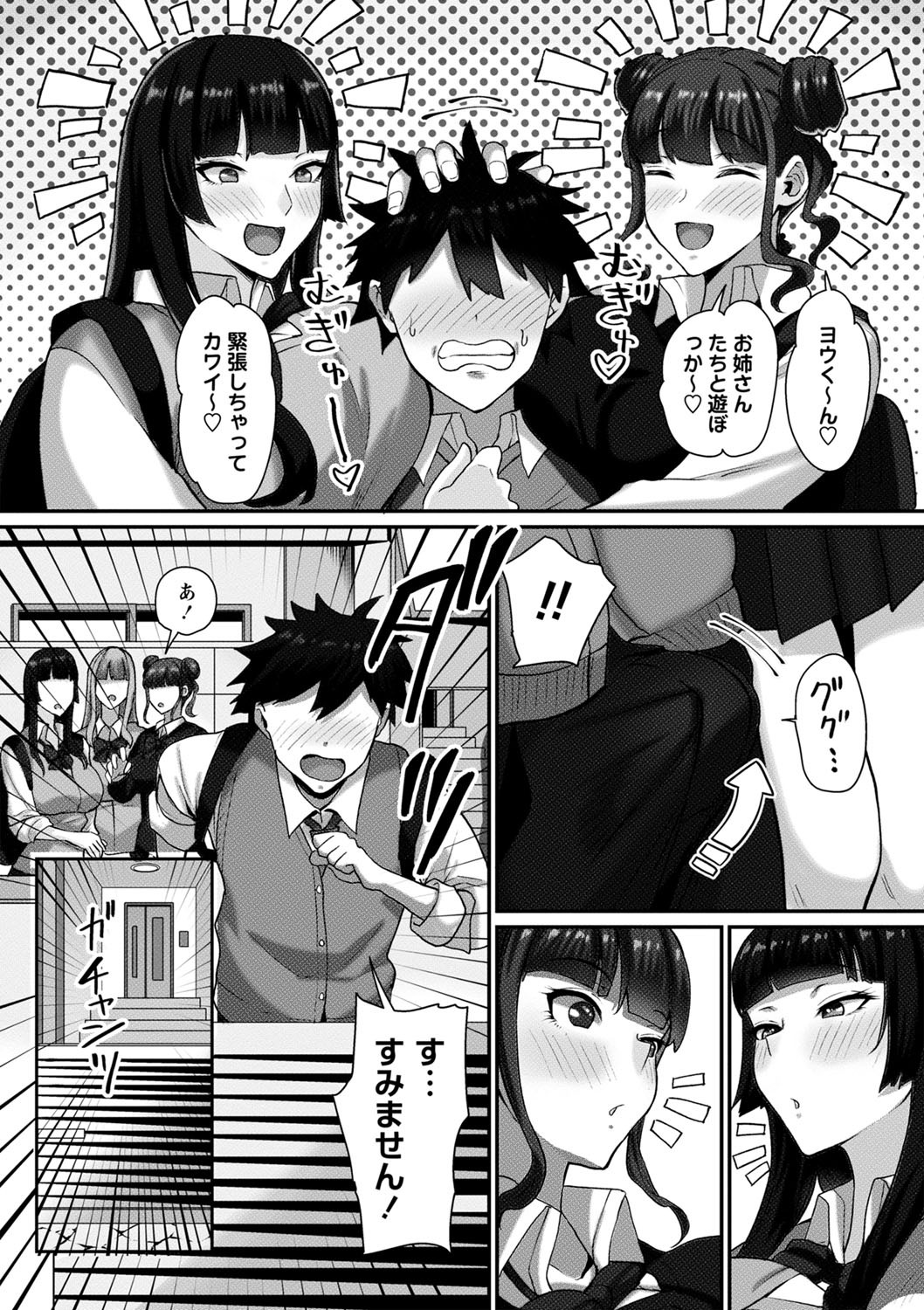 Page 151