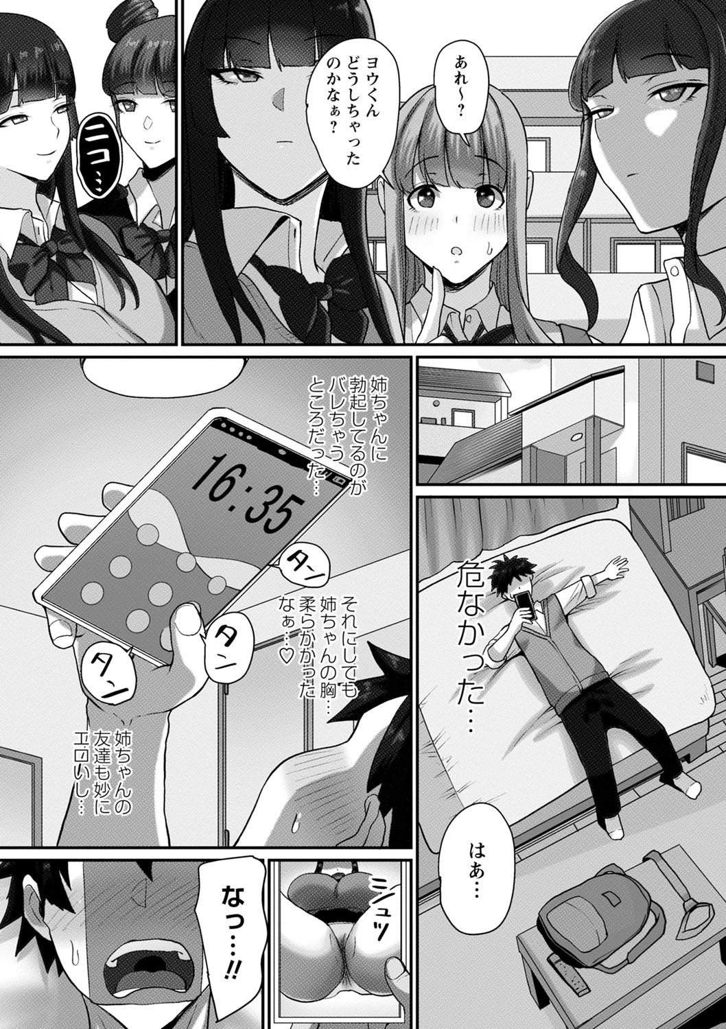 Page 152