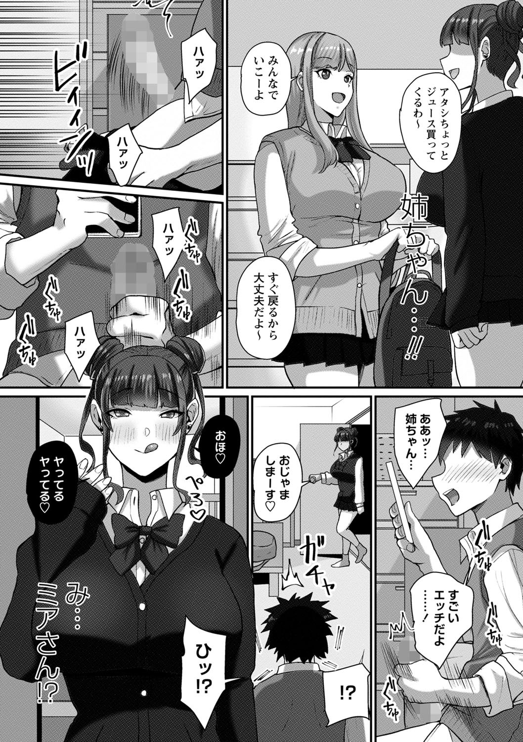 Page 154