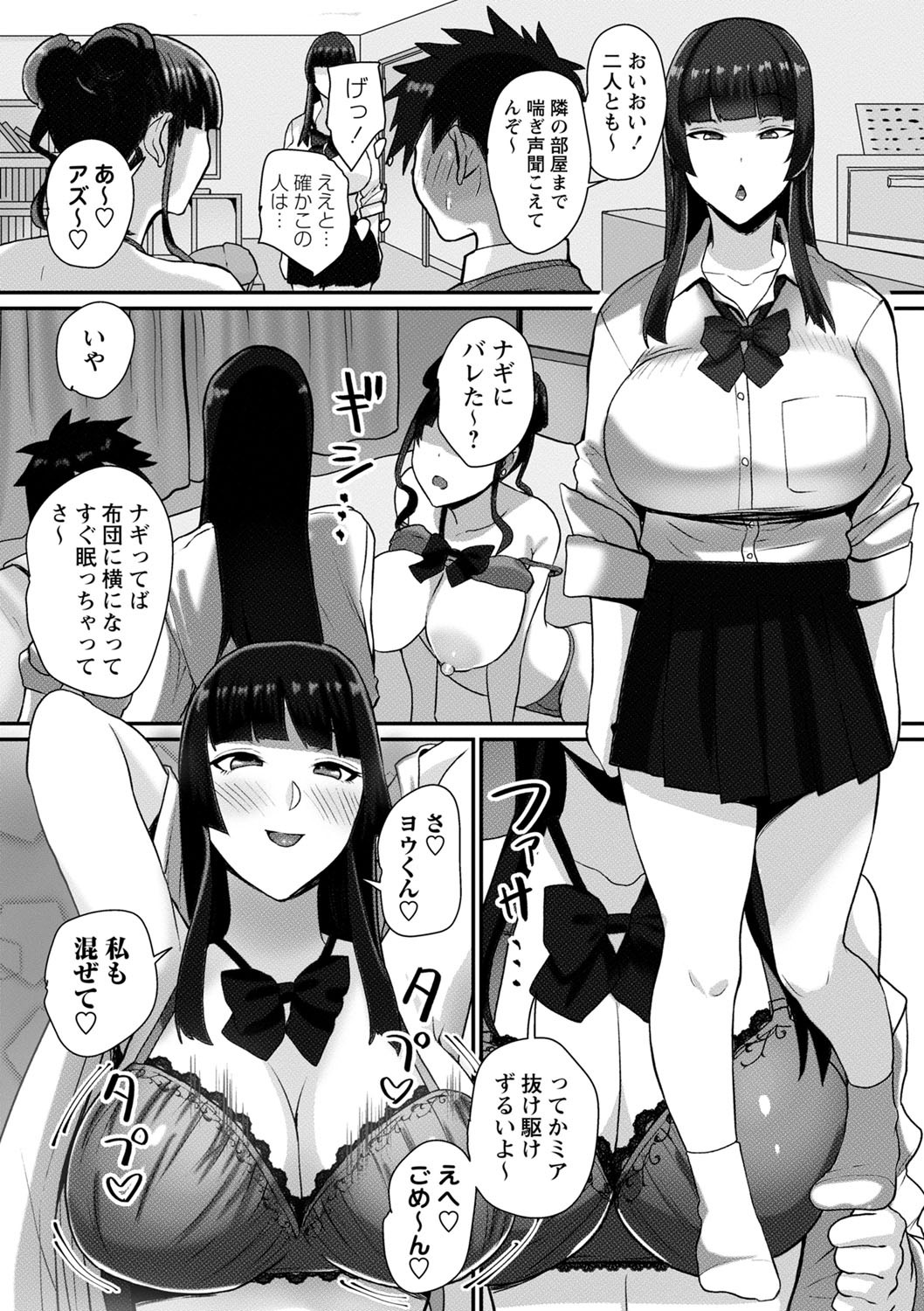 Page 164