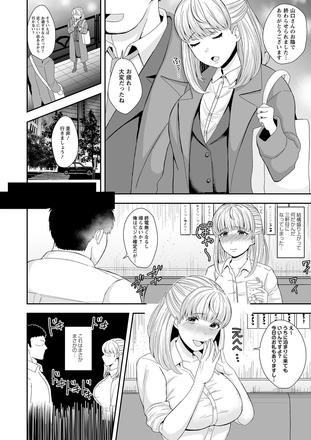 Page 191