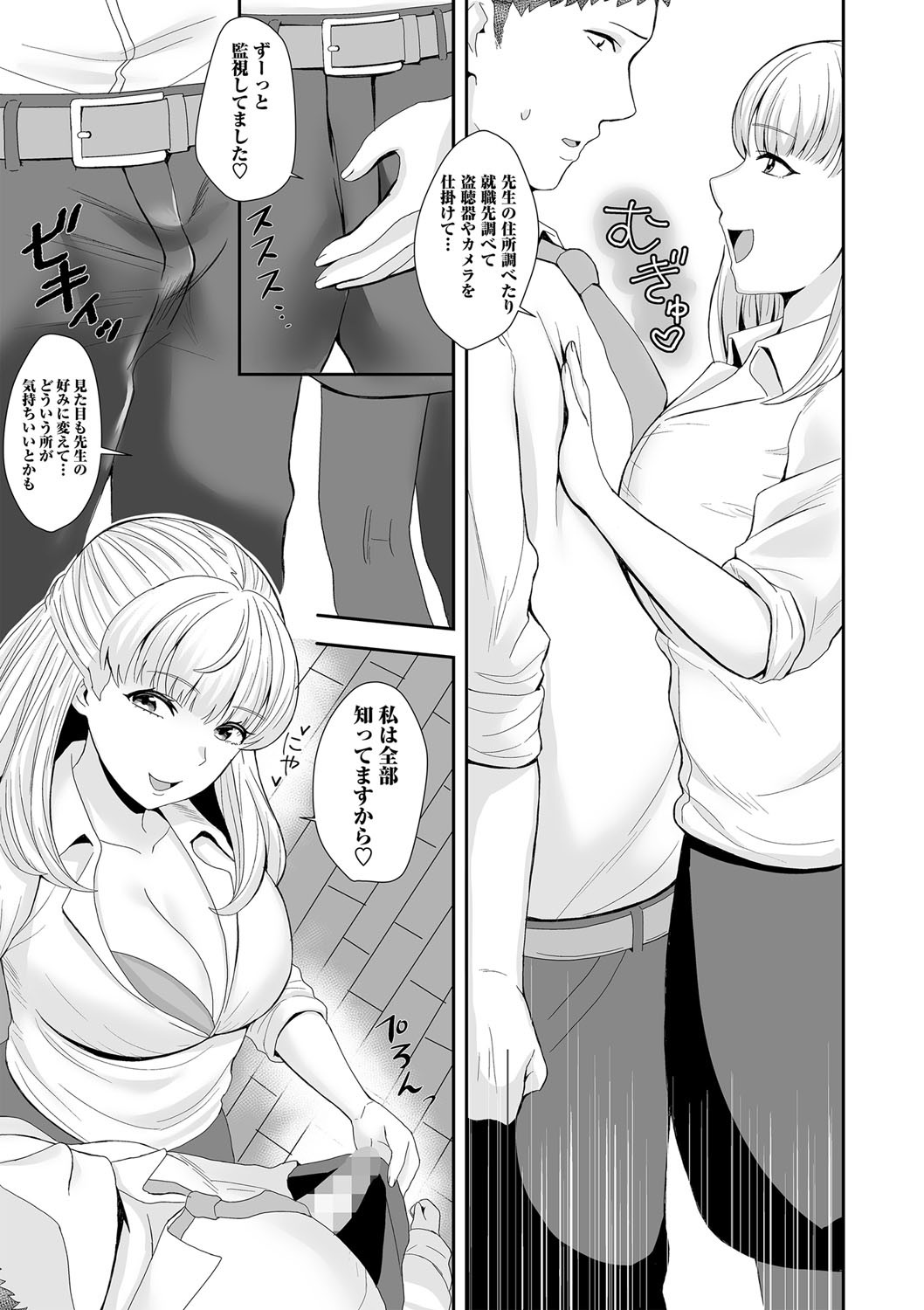 Page 194