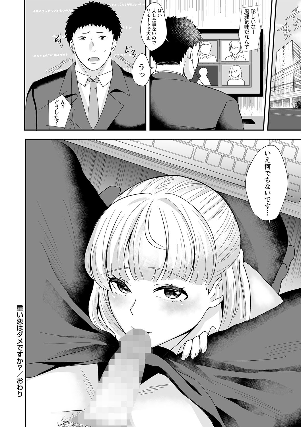 Page 213