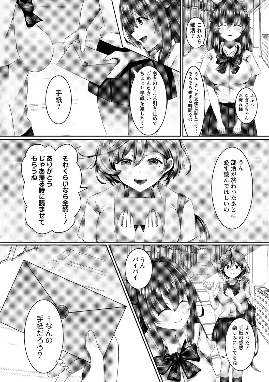 Page 221