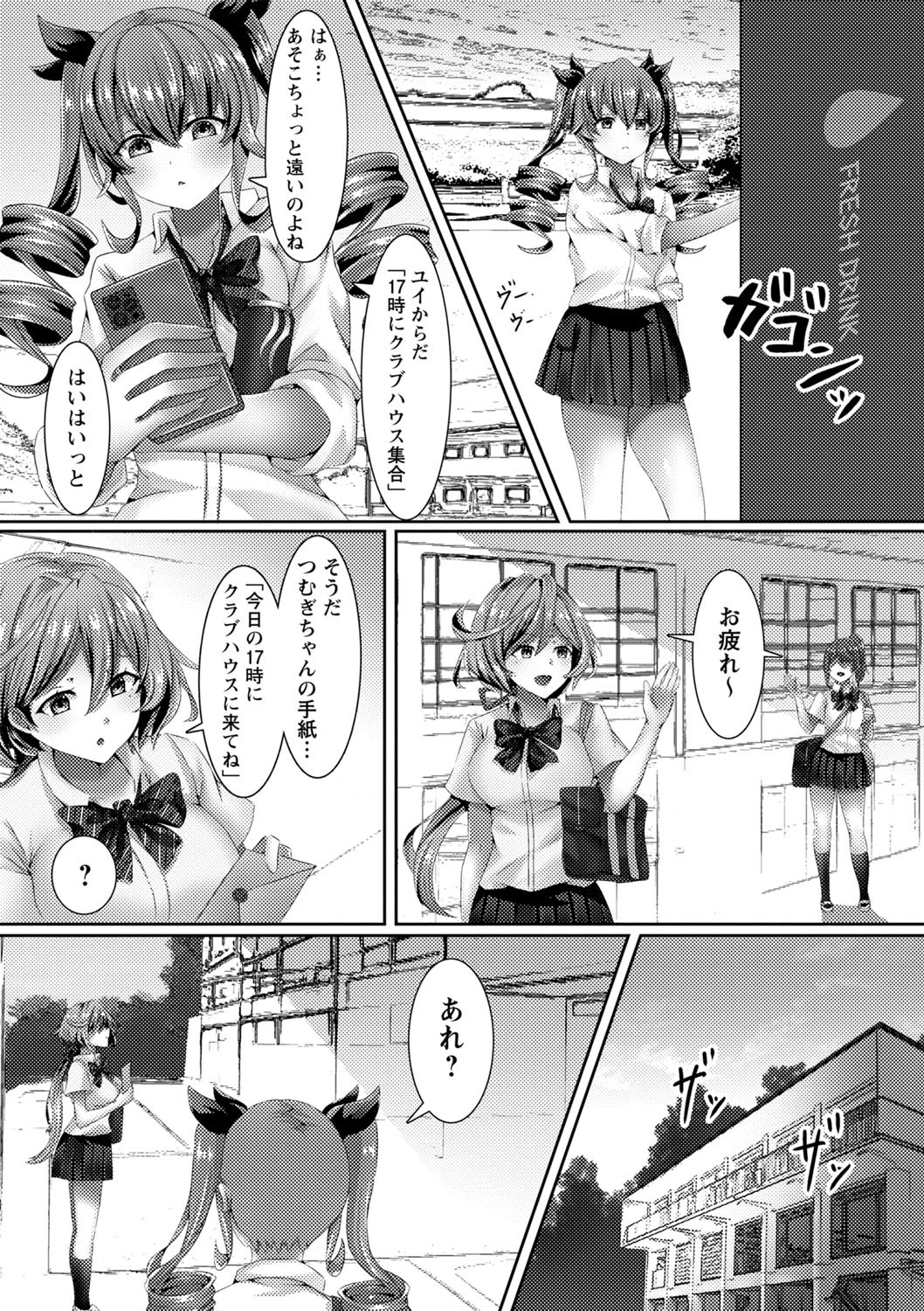 Page 222