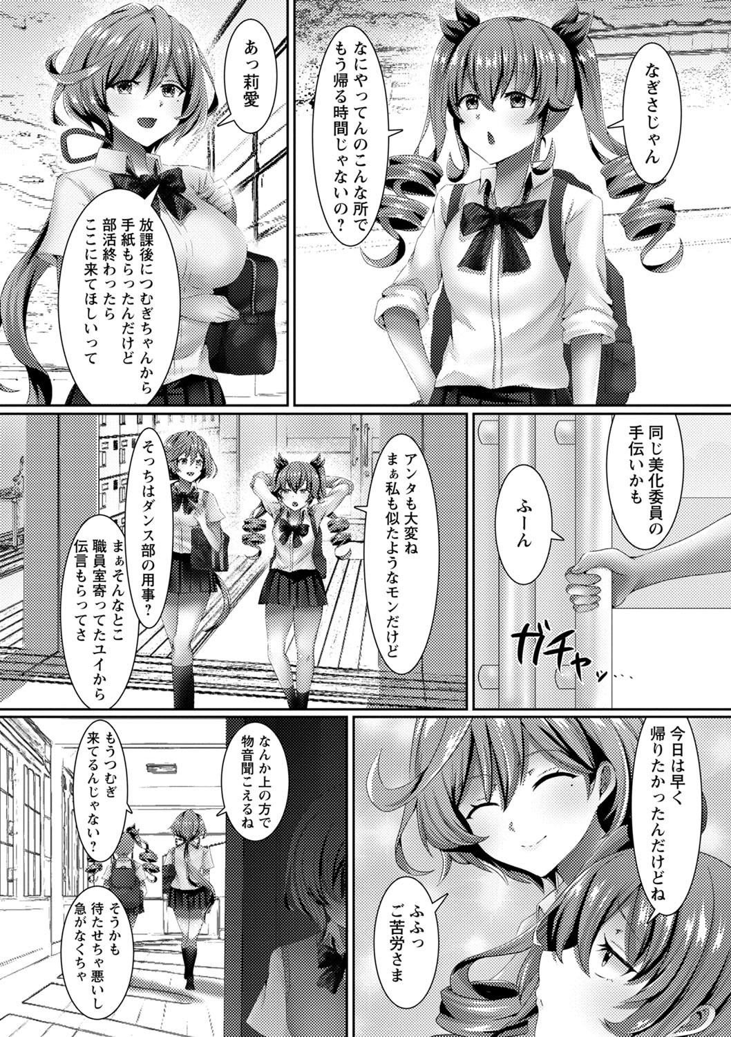Page 223