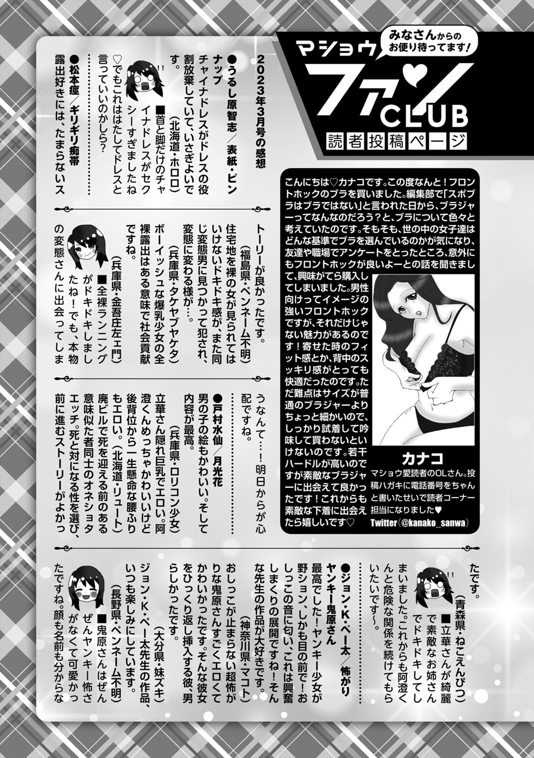 Page 252