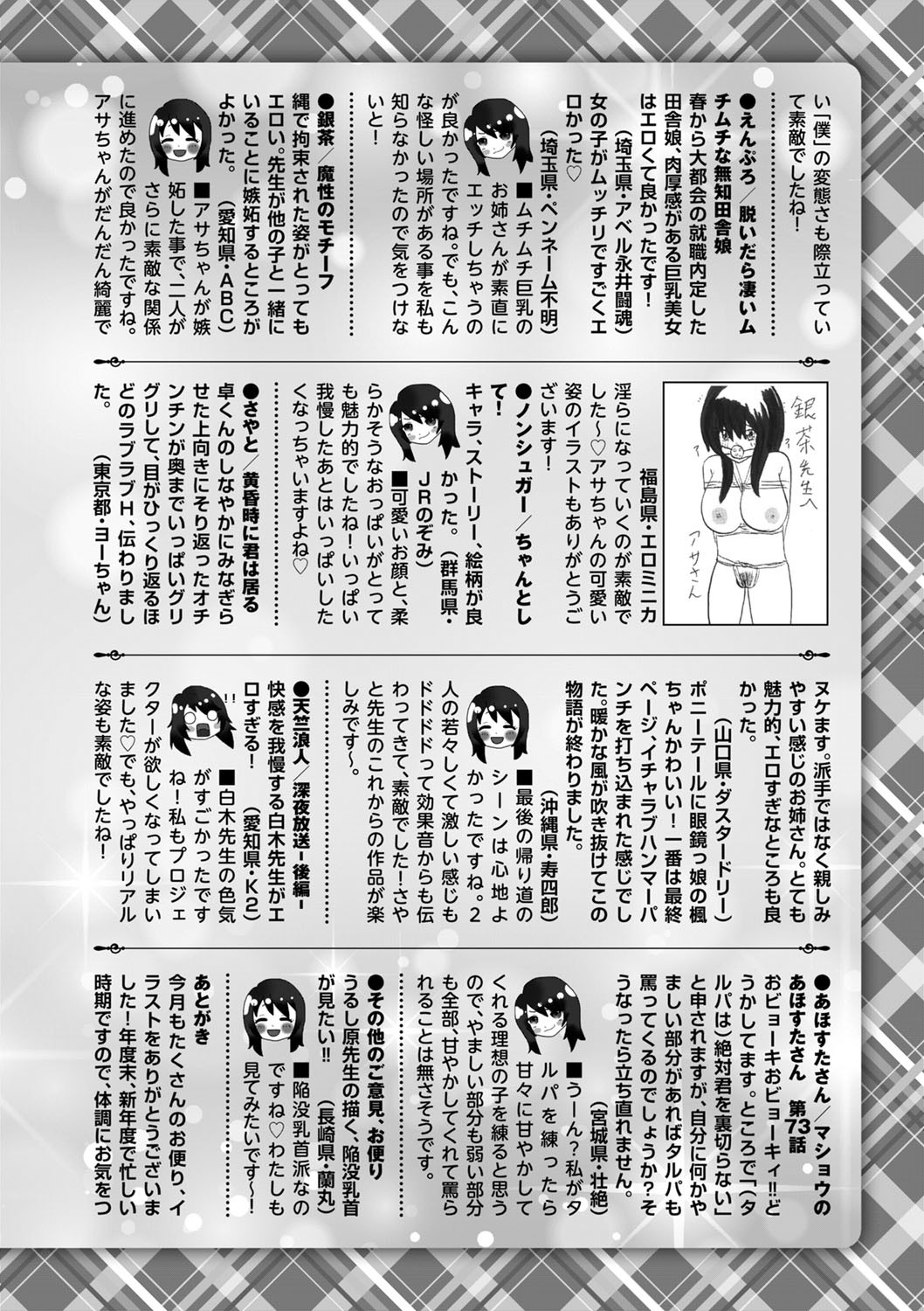 Page 253