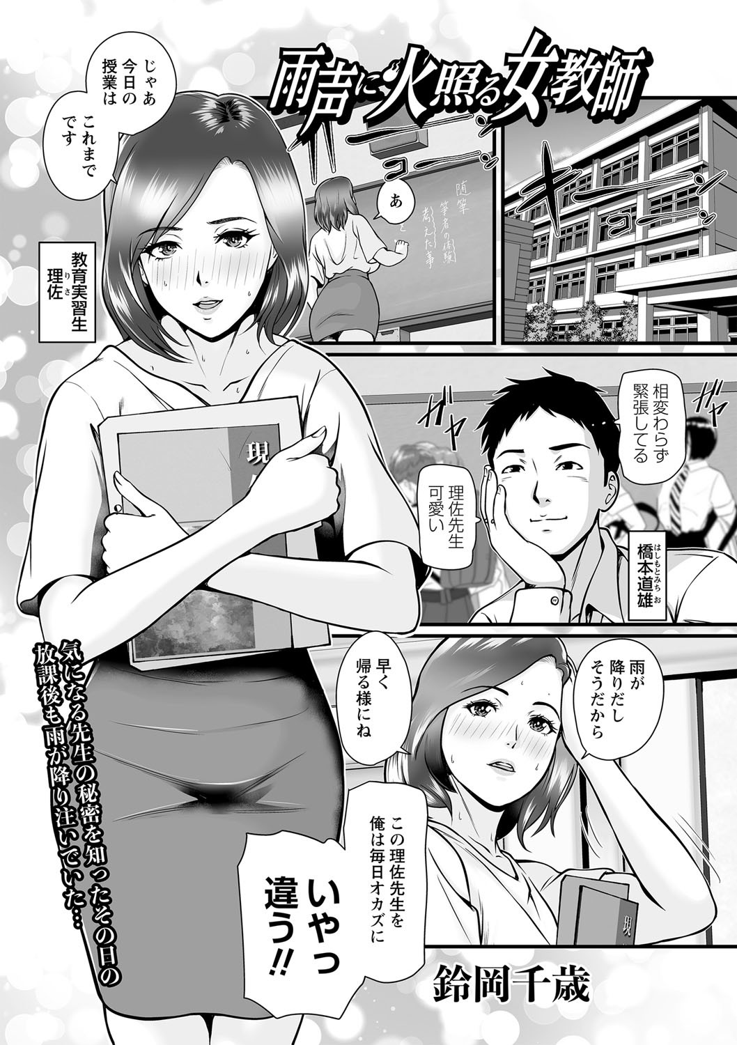 Page 60
