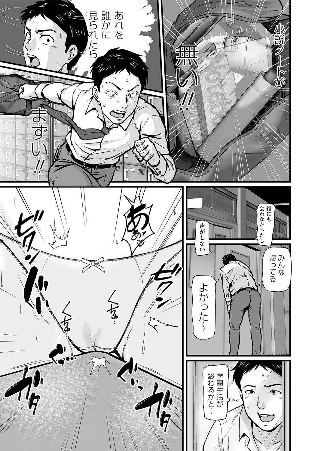Page 62