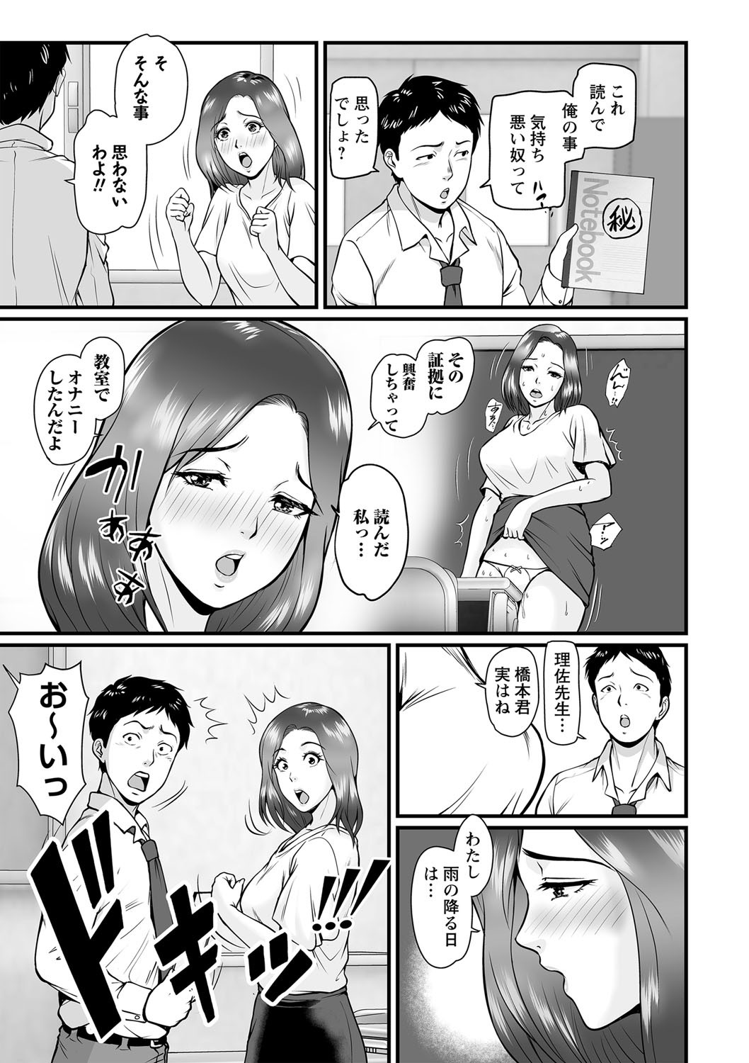 Page 66