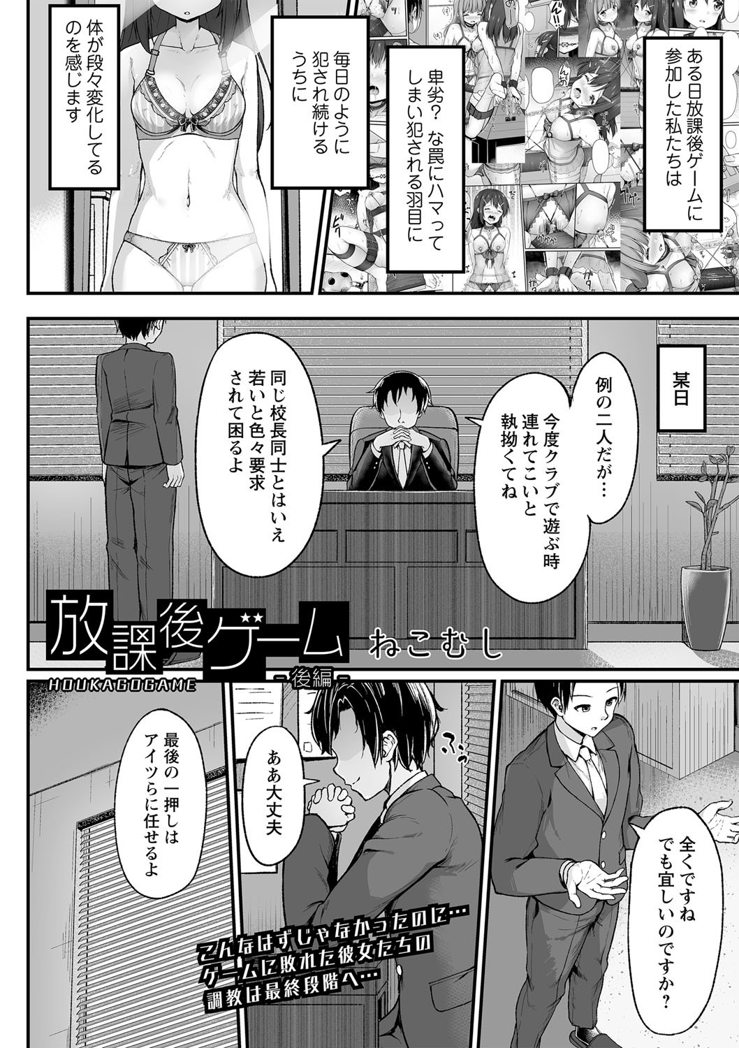 Page 84