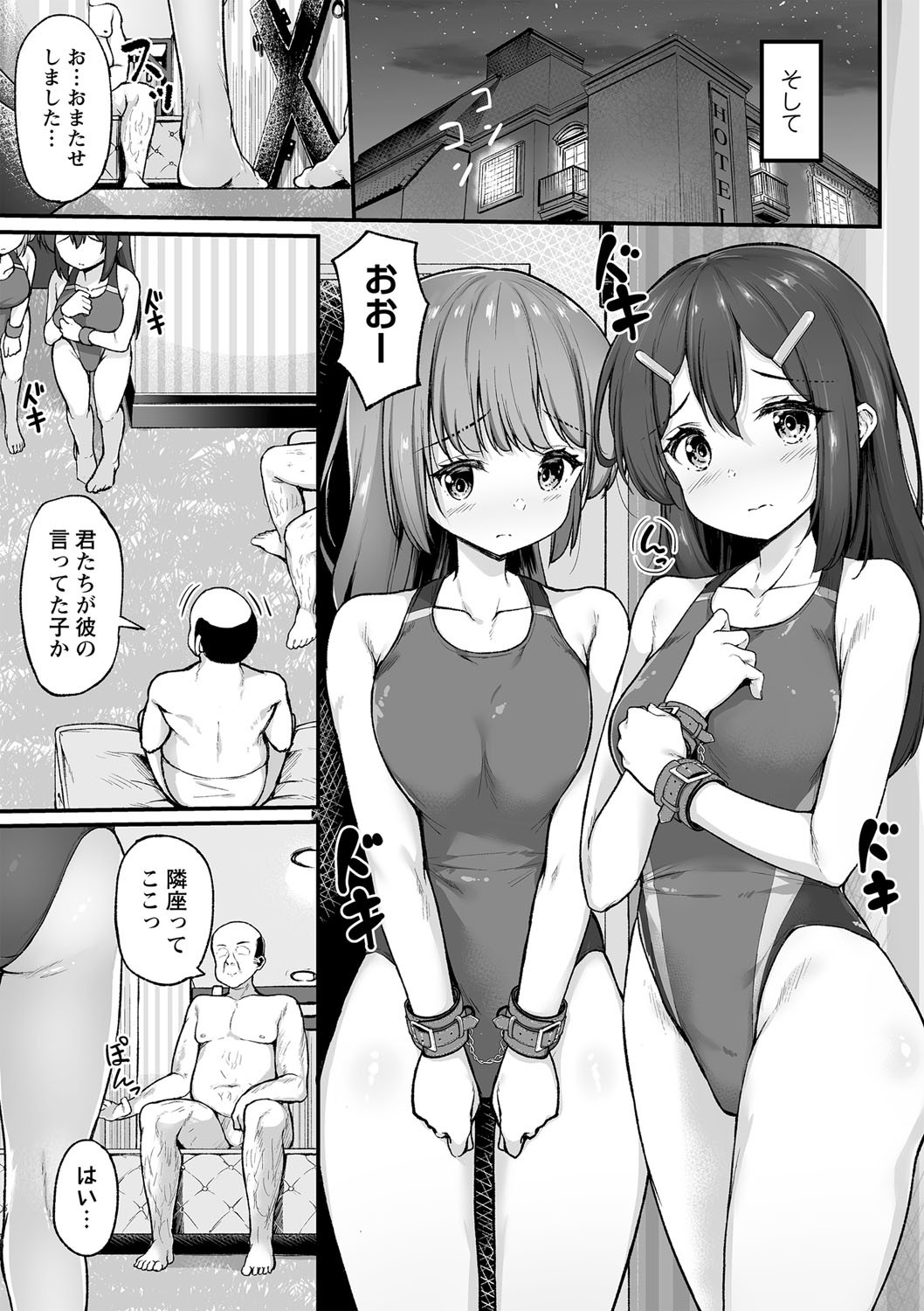 Page 85