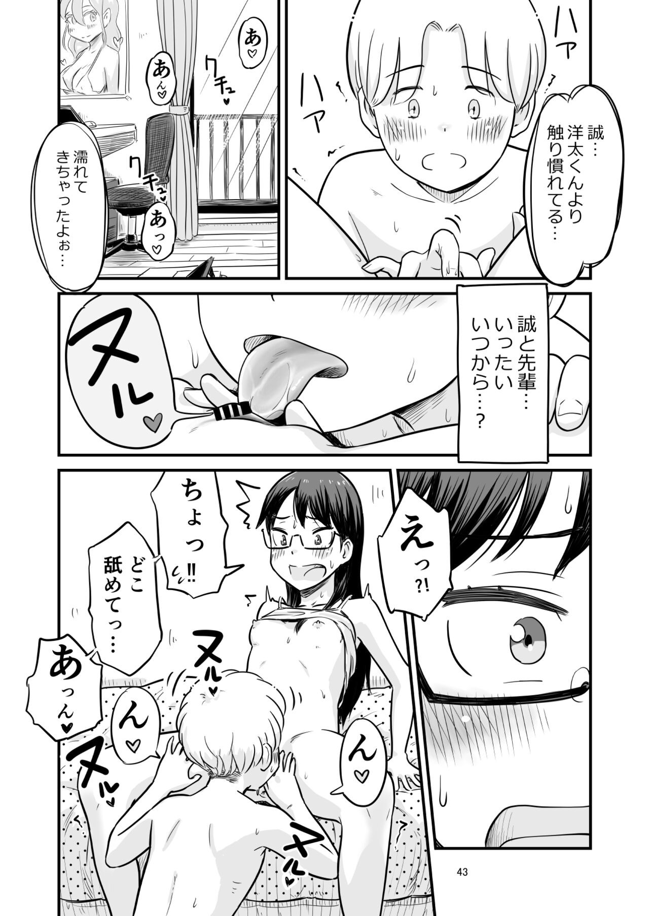 Page 102