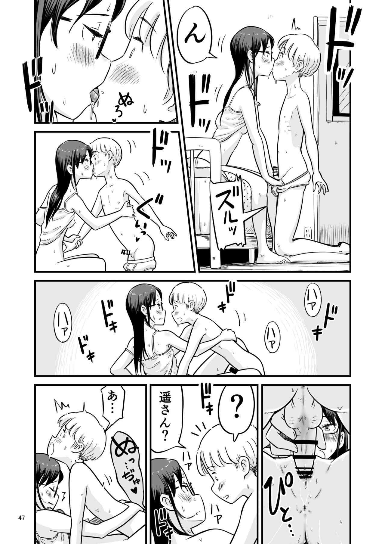 Page 106