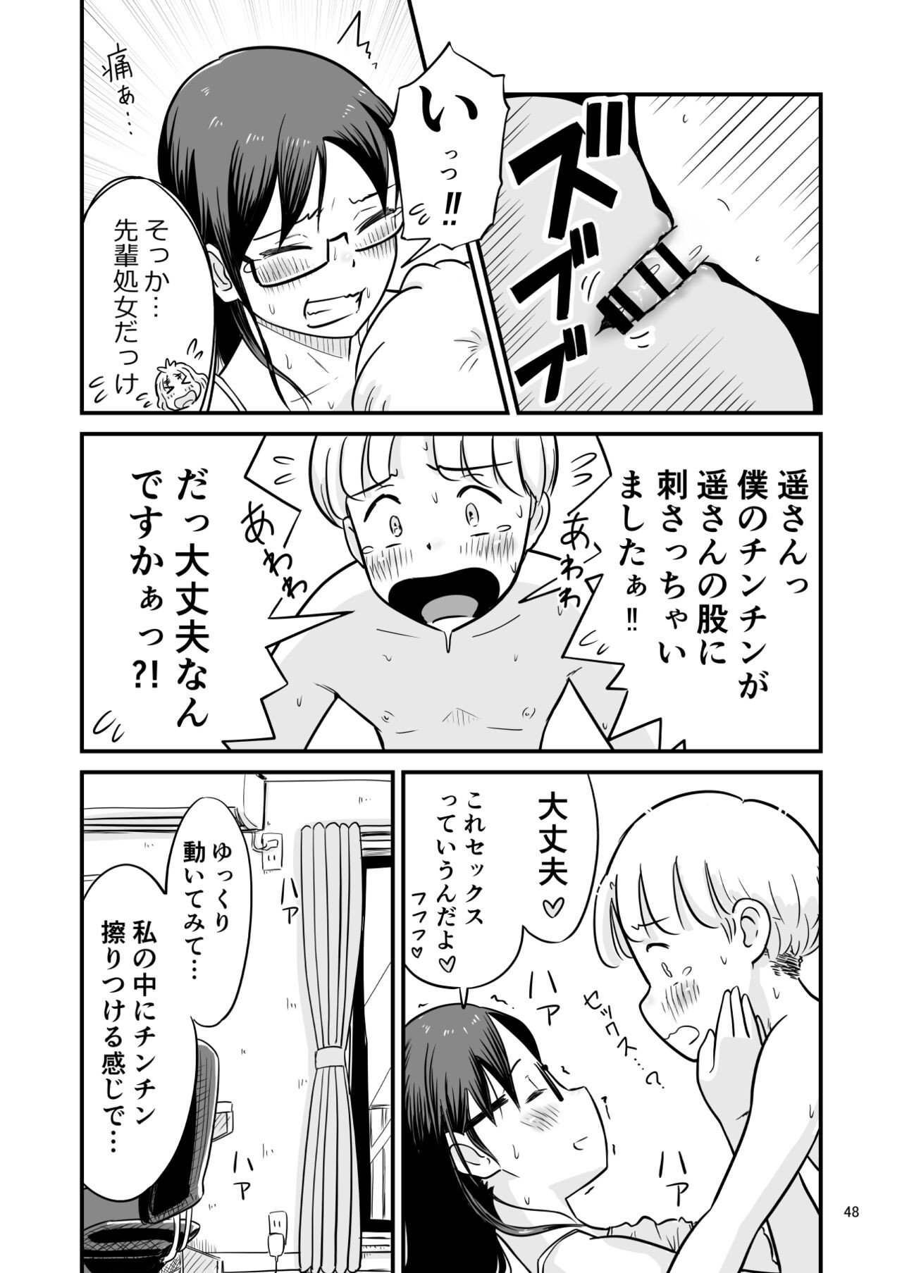Page 107