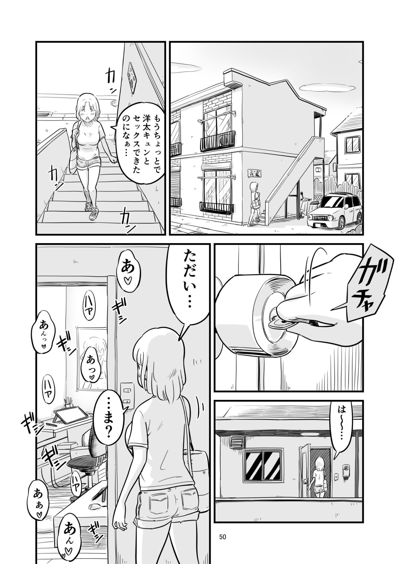 Page 109