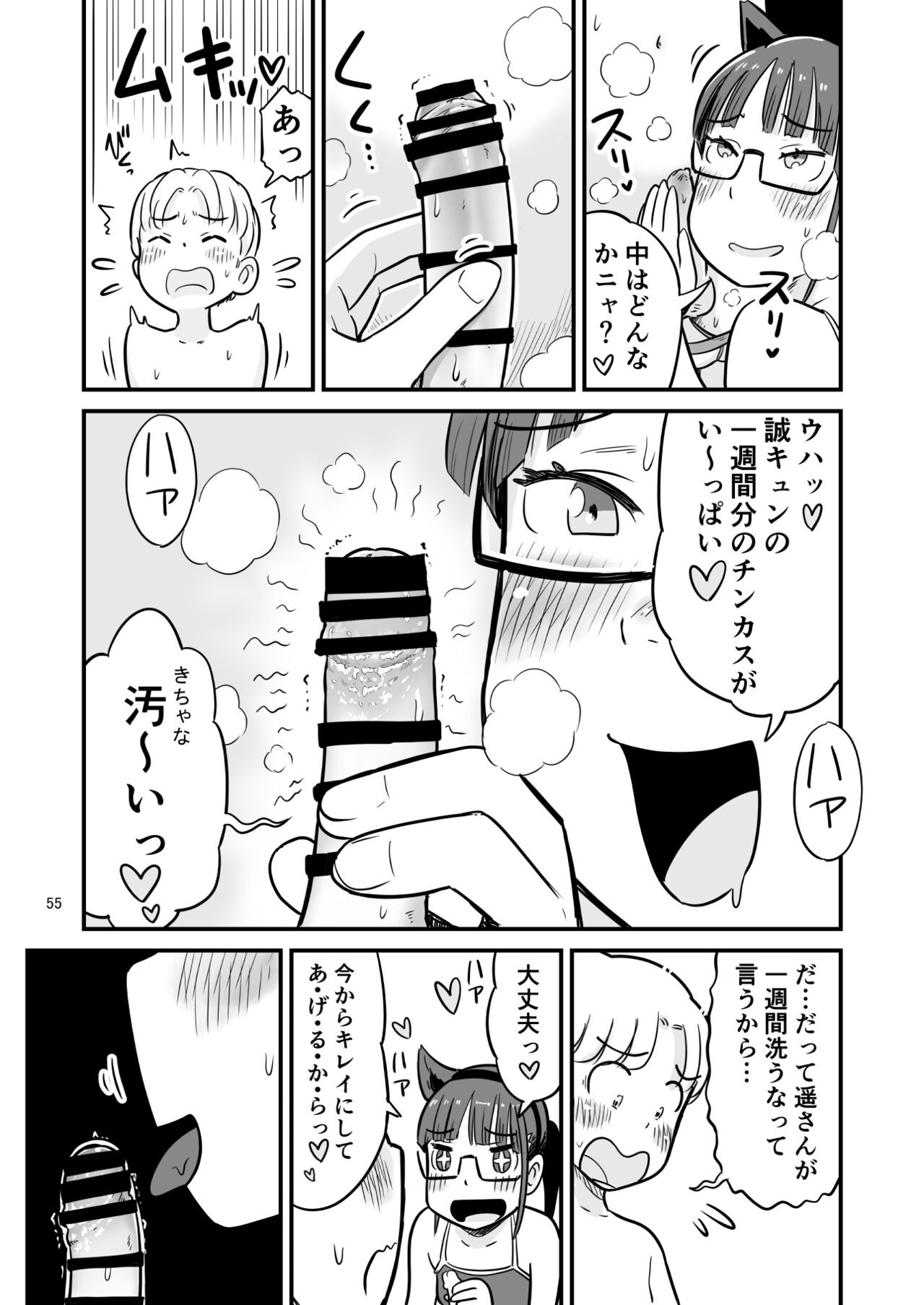 Page 122