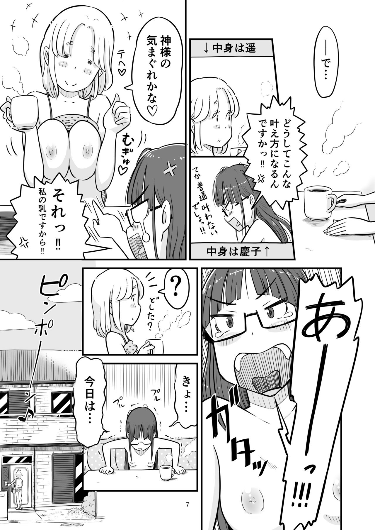 Page 68