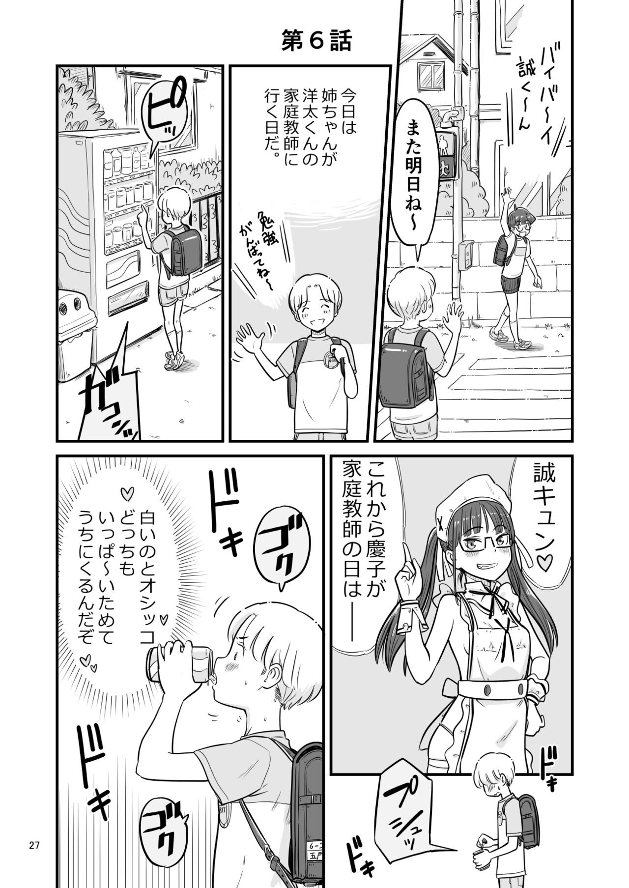 Page 86