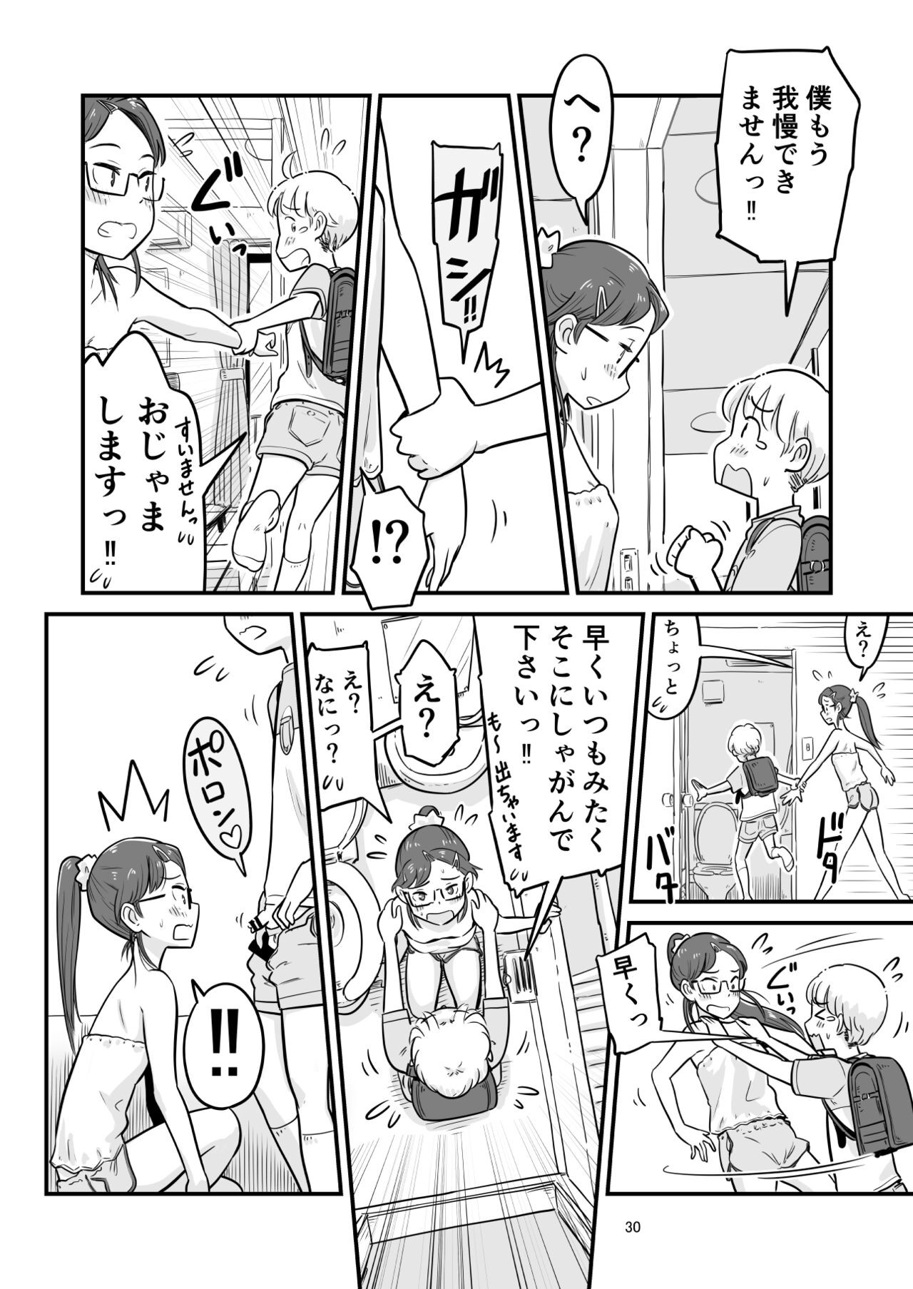 Page 89