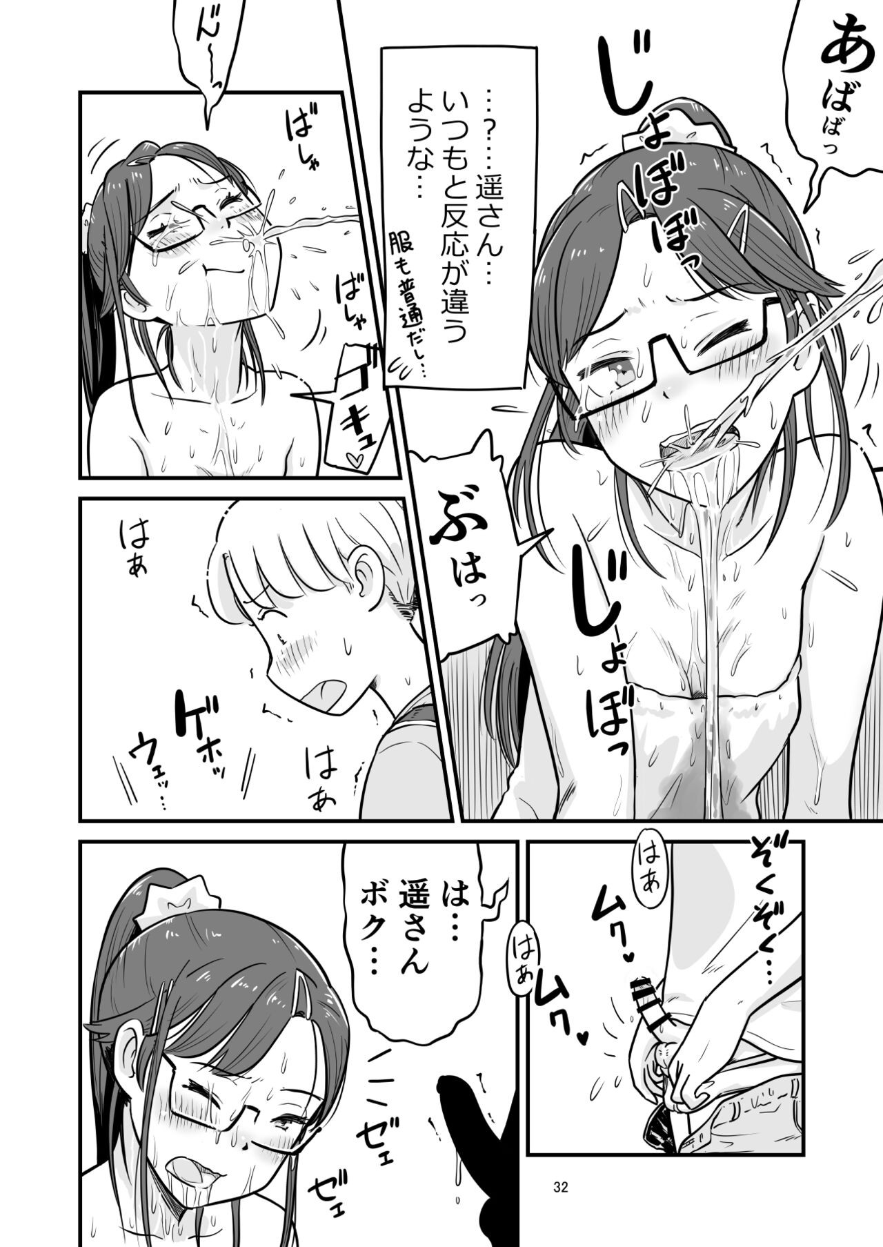 Page 91