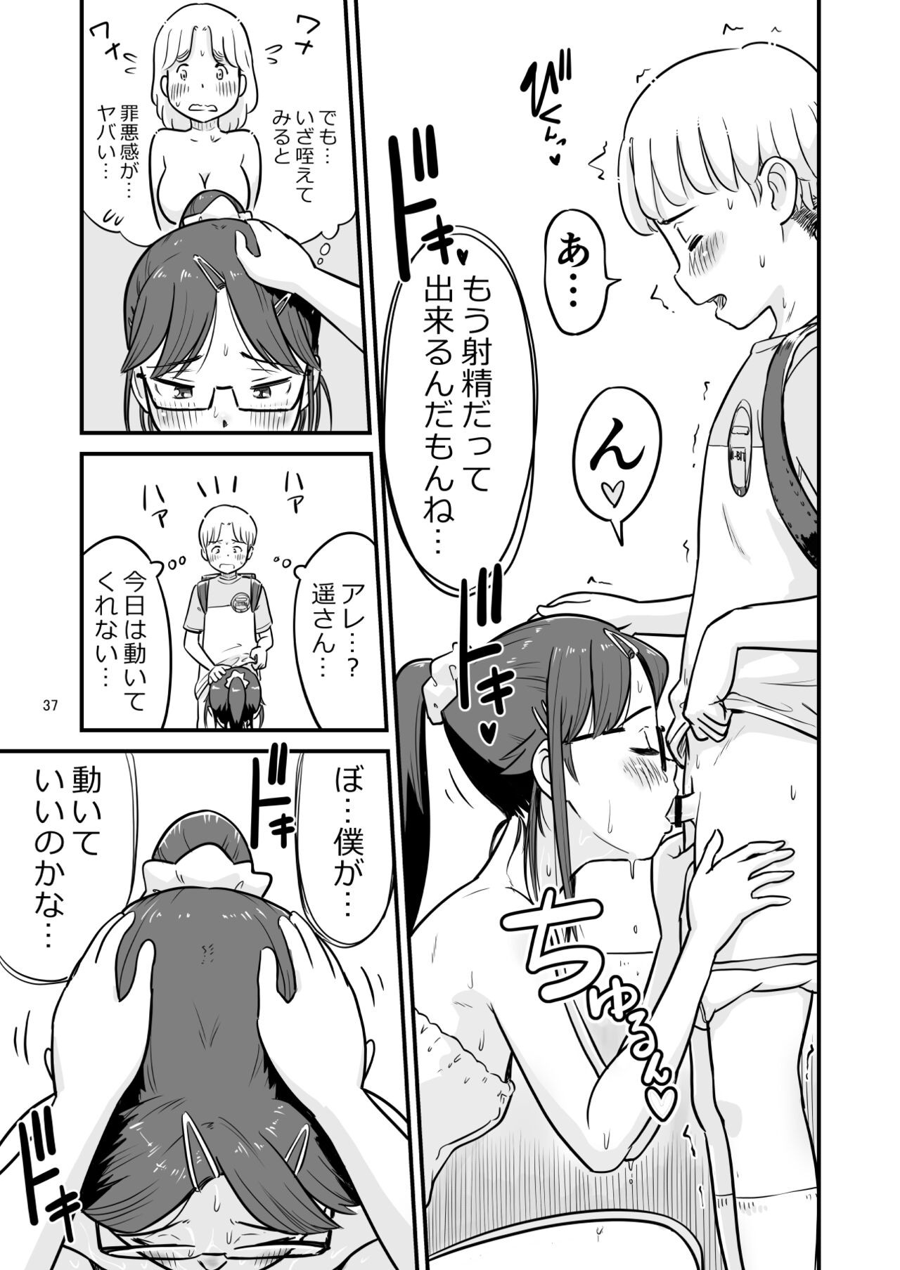 Page 96