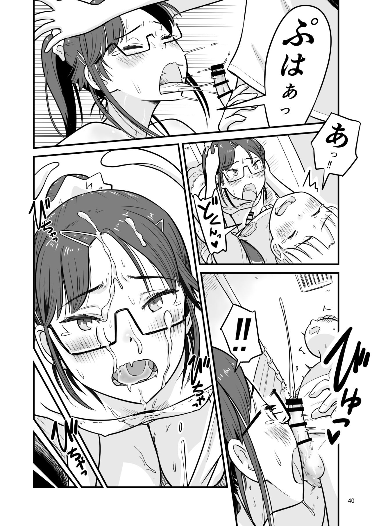 Page 99