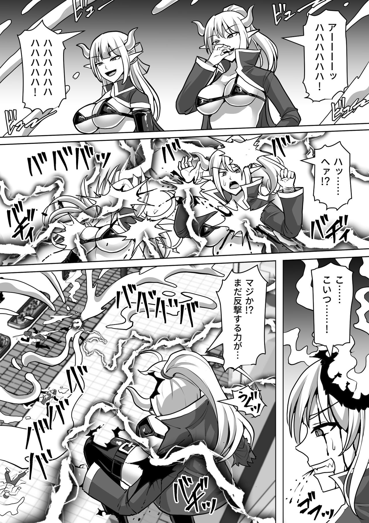 Page 101