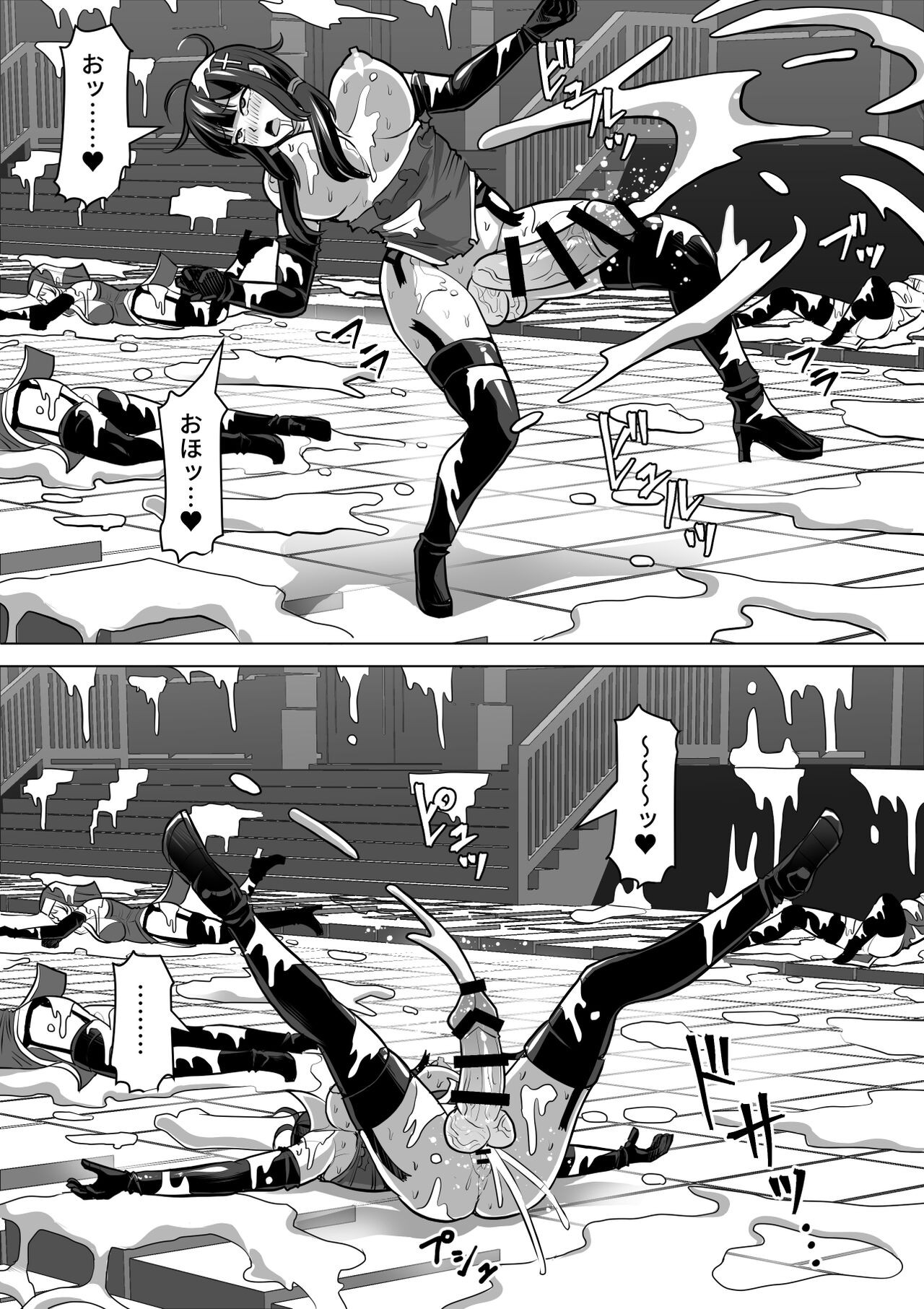Page 105