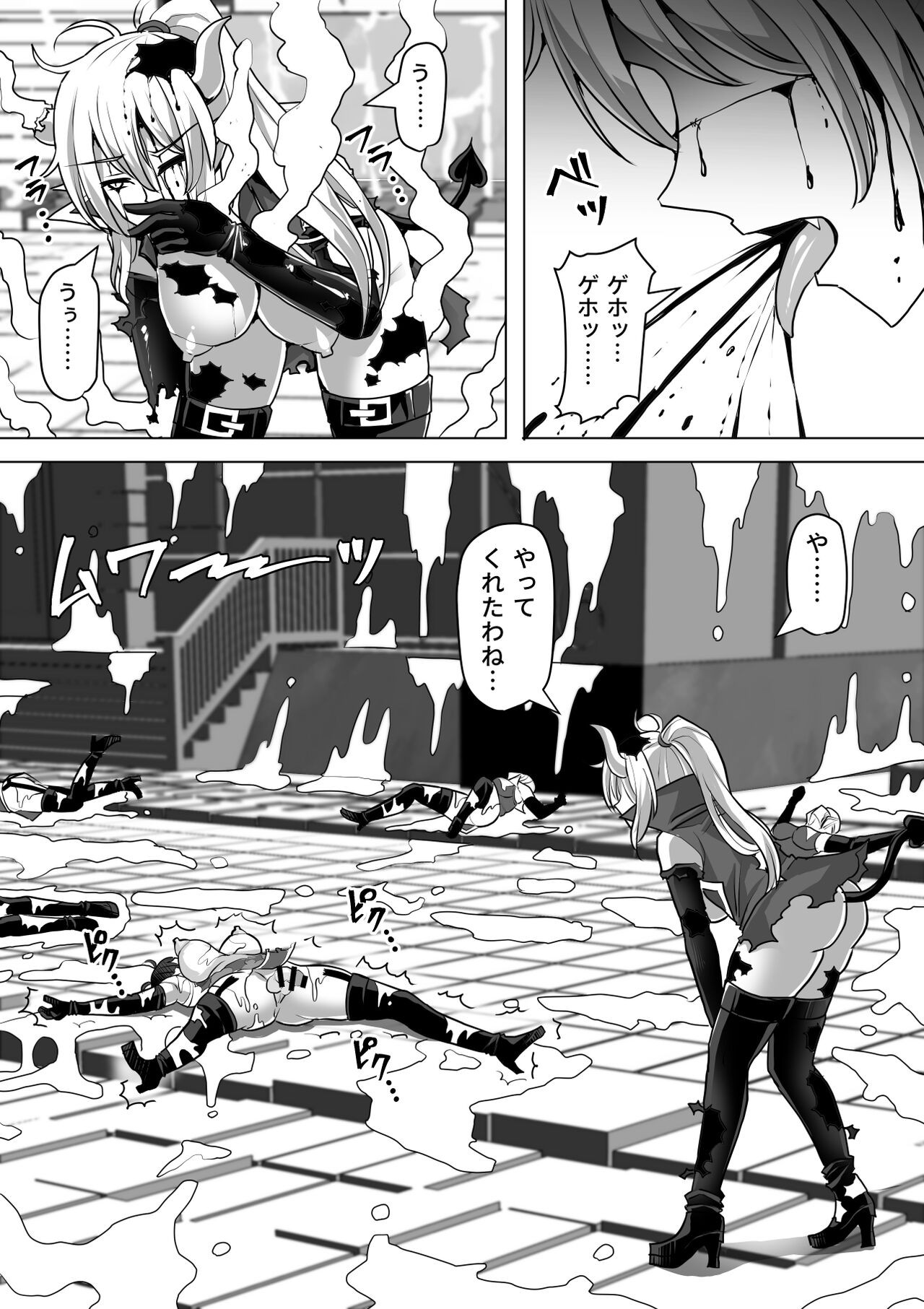 Page 107