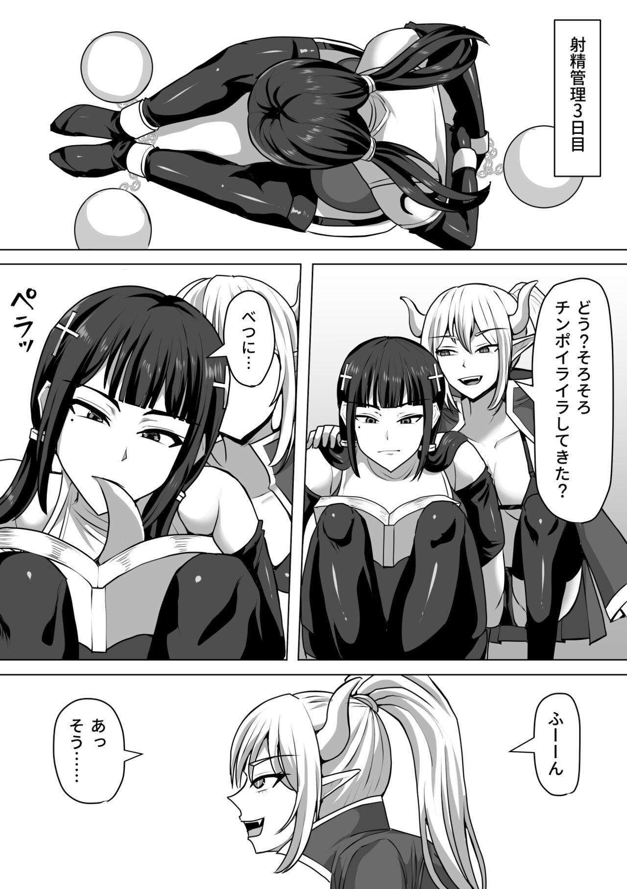 Page 34