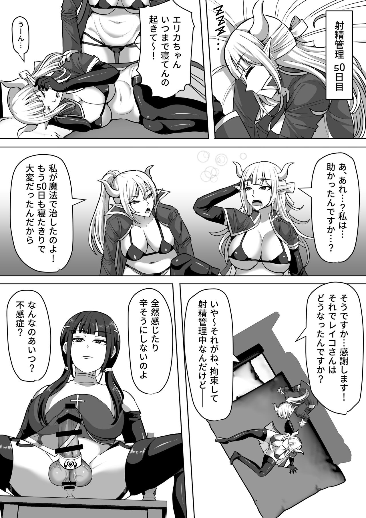 Page 49