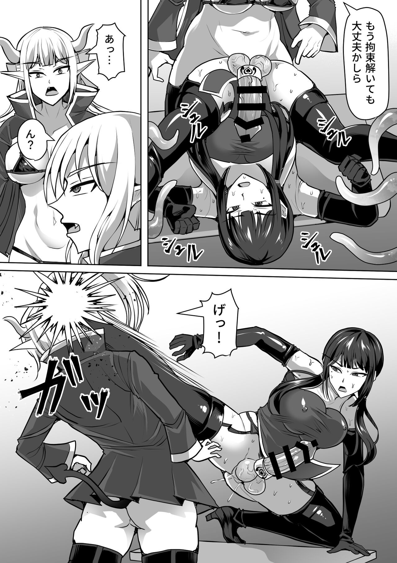 Page 59