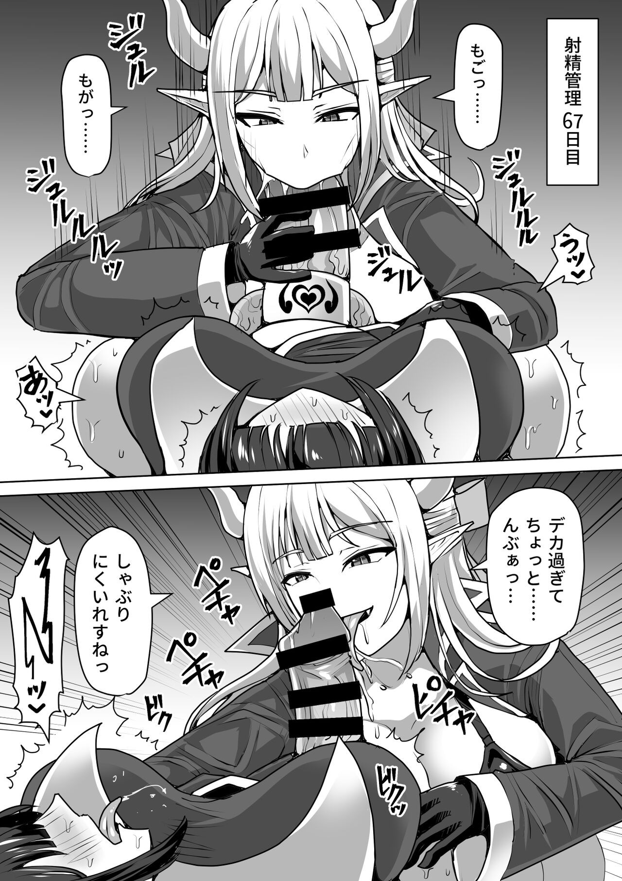Page 64