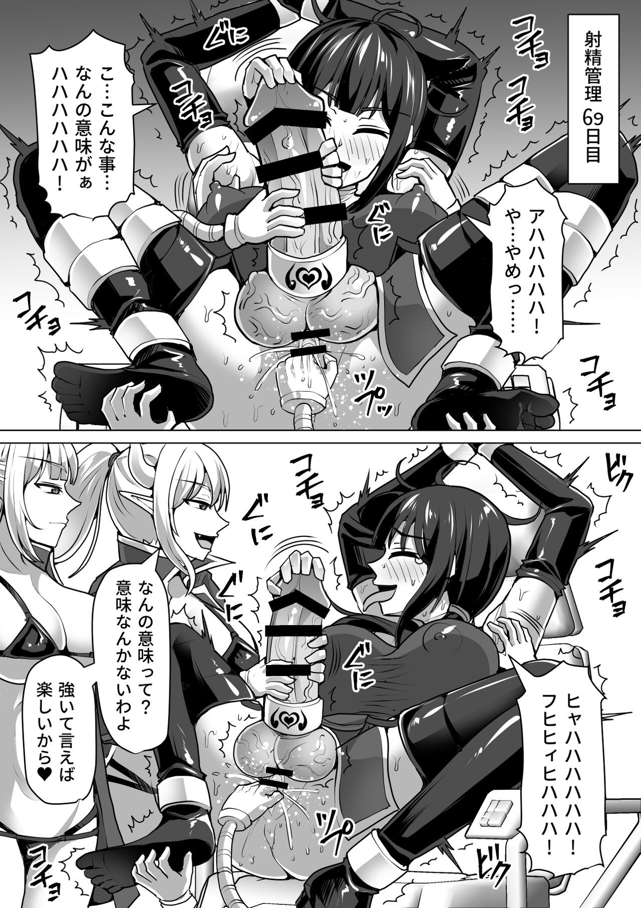 Page 66