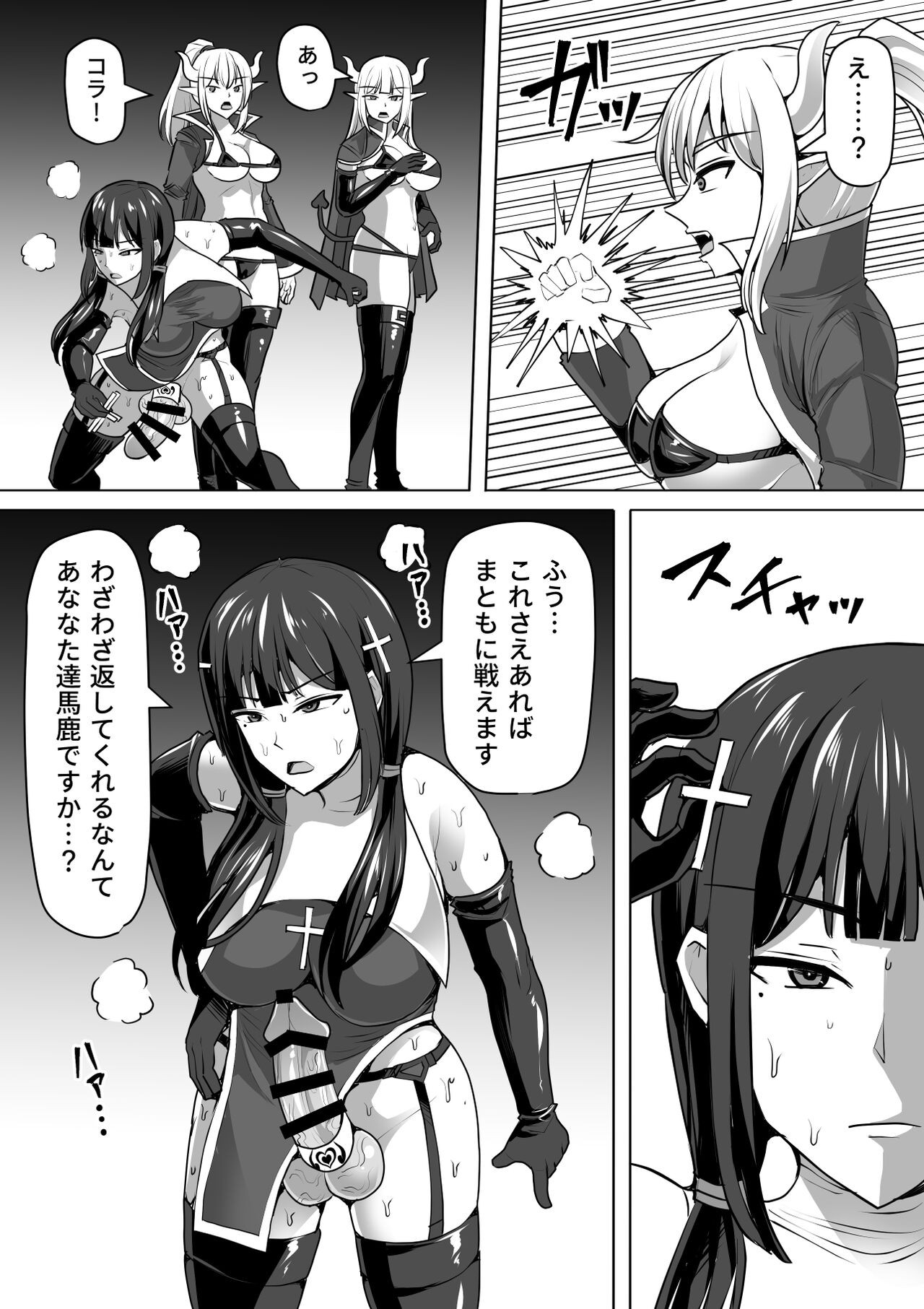 Page 68