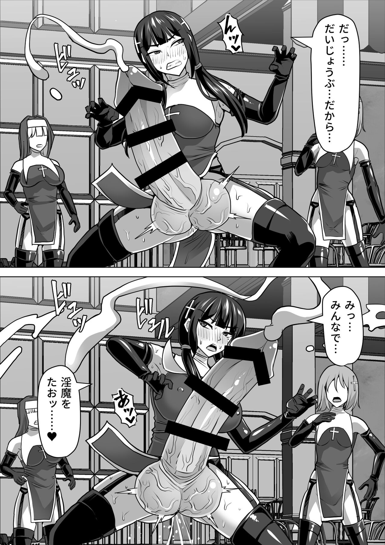 Page 92