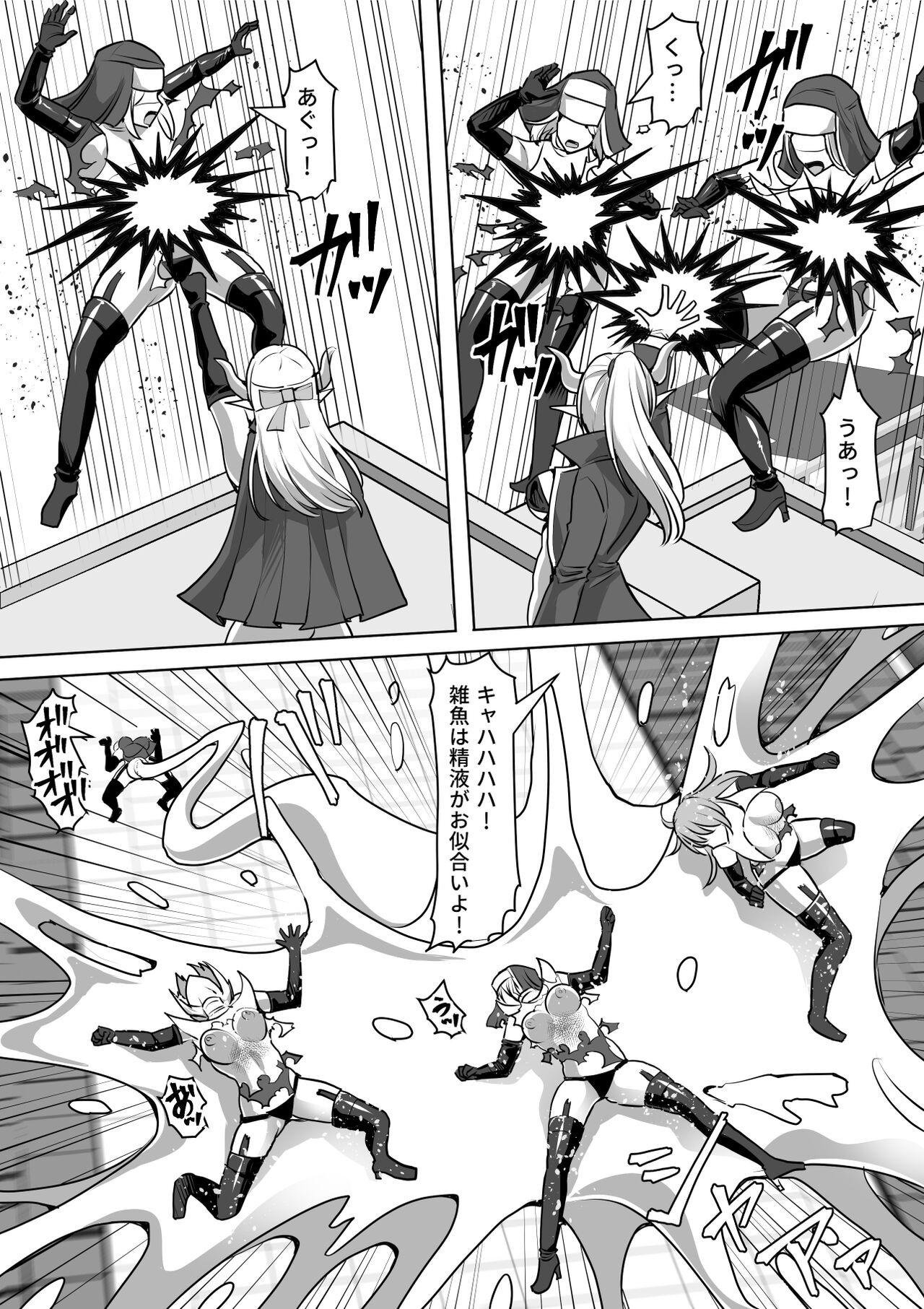 Page 98