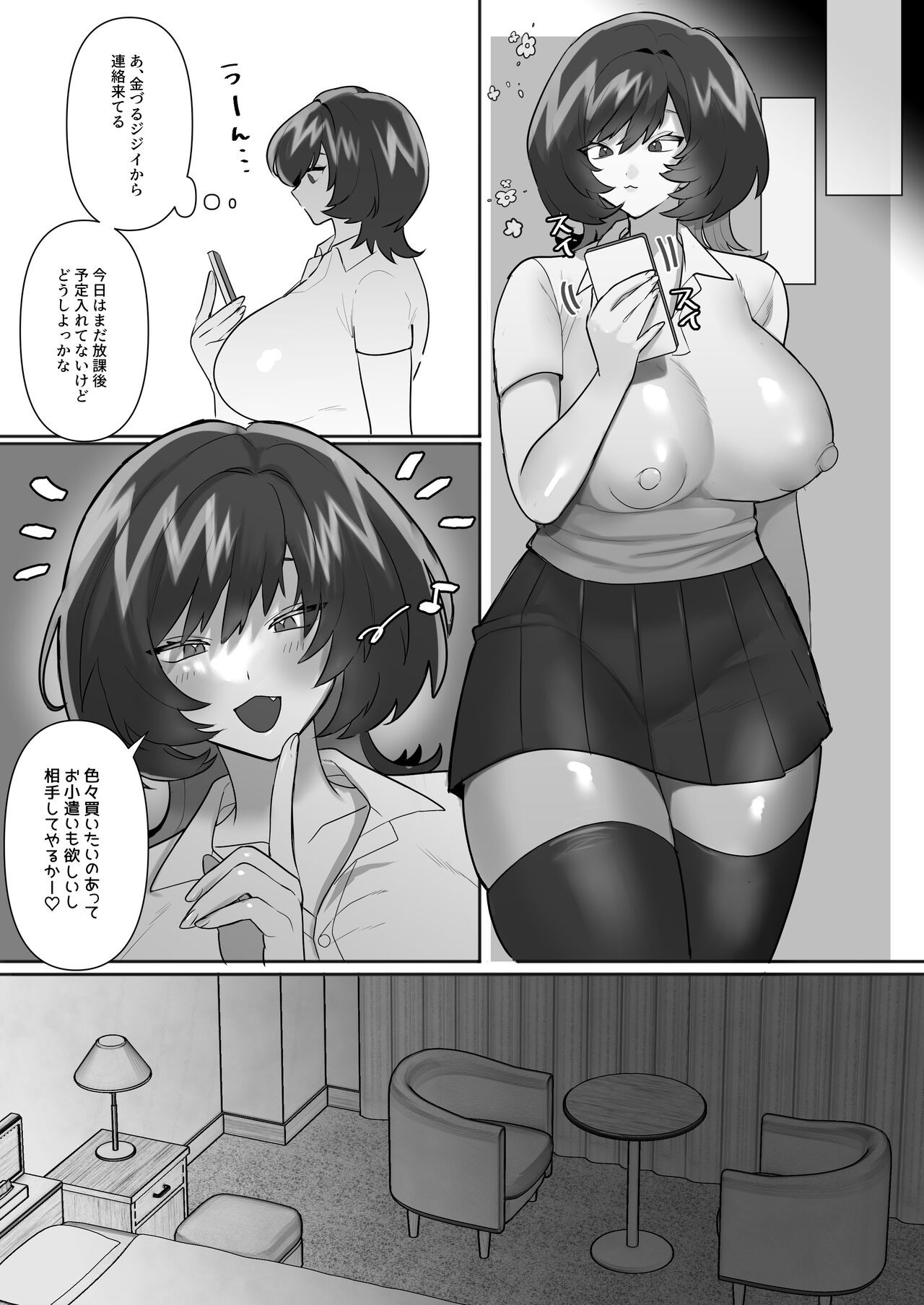 Page 57