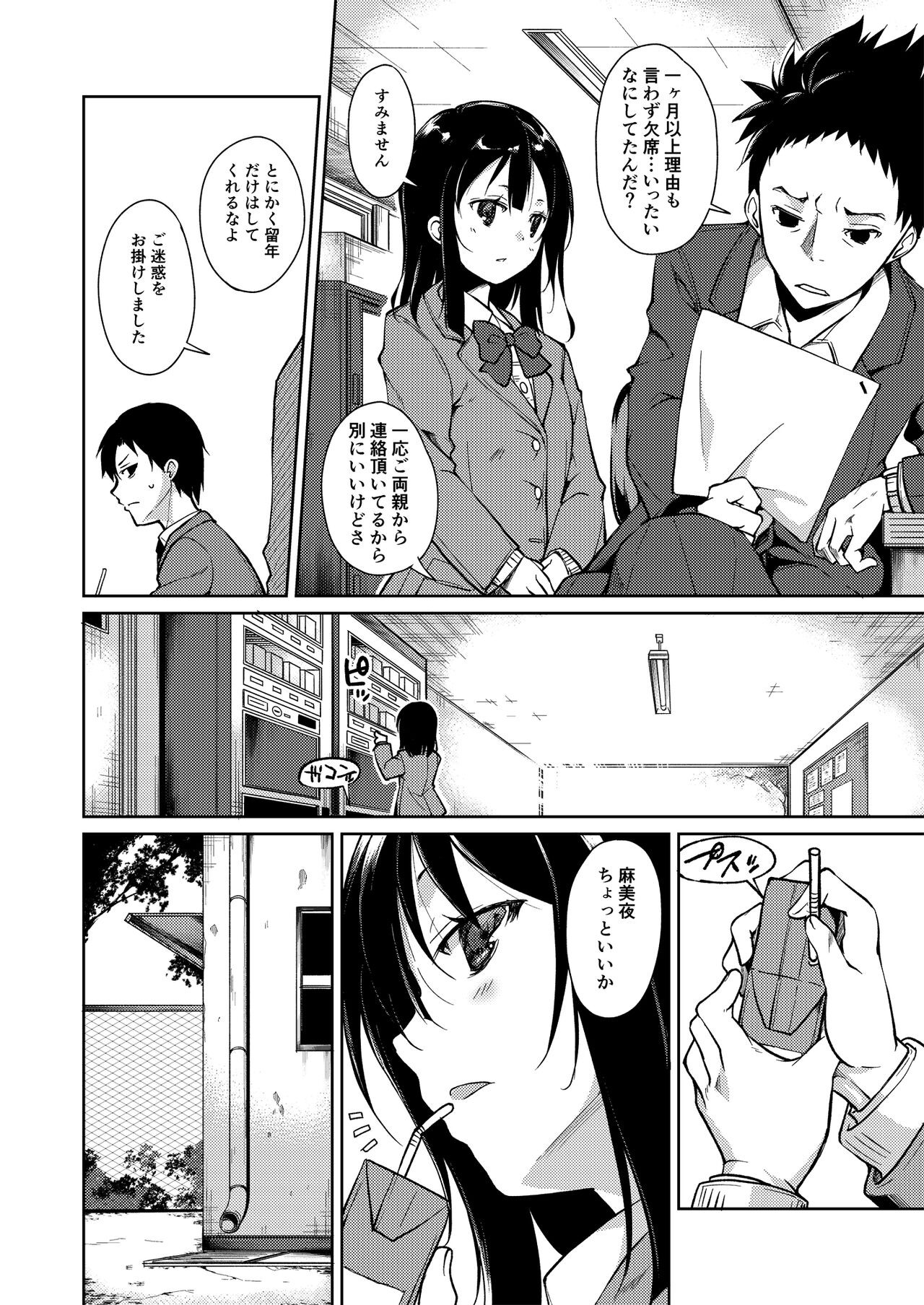 Page 115